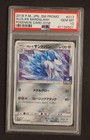 Alolan Sandslash