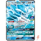 Alolan Sandslash