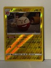 Electrode