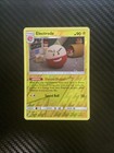 Electrode