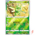 Scyther