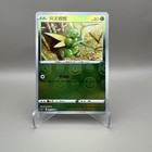 Scyther