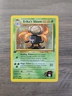 Erika's Gloom
