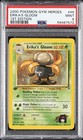 Erika's Gloom