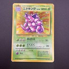 Nidoking
