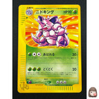 Nidoking