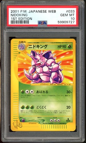 Nidoking