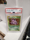 Nidoking