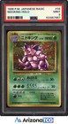 Nidoking