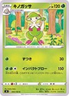Breloom