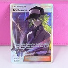 N's Resolve