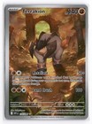 Terrakion
