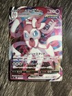 Sylveon VMAX