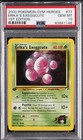 Erika's Exeggcute
