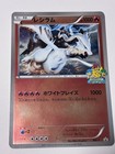 Reshiram Zekrom & Kyurem