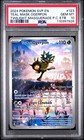 Teal Mask Ogerpon