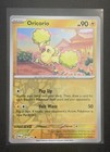 Oricorio