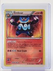 Emboar
