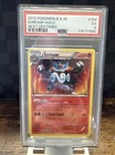 Emboar