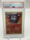 Emboar