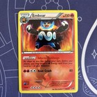 Emboar