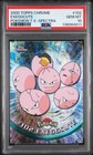 Exeggcute