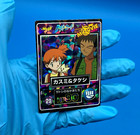 Brock, Misty