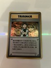 Brock, Misty