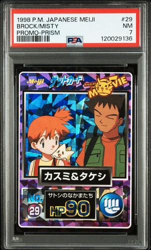 Brock, Misty