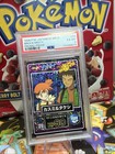 Brock, Misty