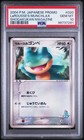 LaRousse's Munchlax 