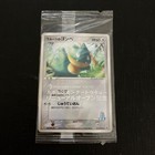 LaRousse's Munchlax 