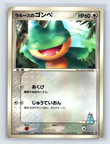 LaRousse's Munchlax 