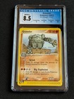 Graveler