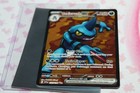 Toxicroak ex
