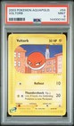 Voltorb