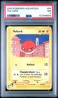 Voltorb