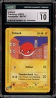 Voltorb