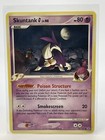 Skuntank G