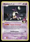 Skuntank G