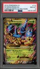 M Heracross EX