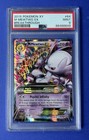 M Mewtwo EX