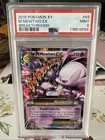M Mewtwo EX