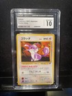 Rattata