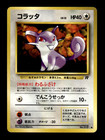 Rattata