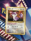 Rattata