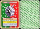 Cloyster