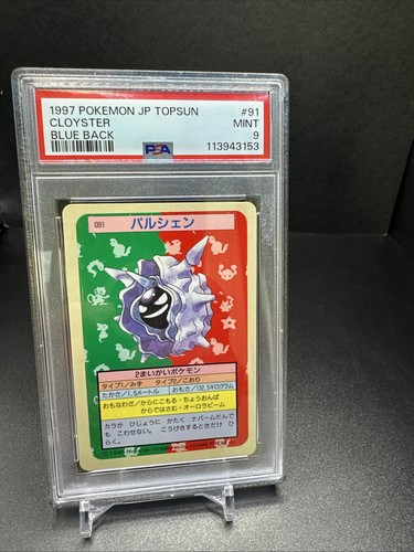 Cloyster