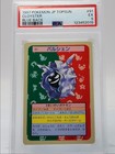 Cloyster