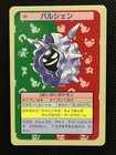 Cloyster
